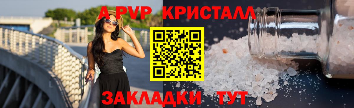 МЕФ Северобайкальск