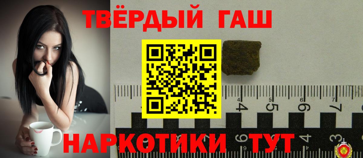 Alpha PVP СК   Бошки Шишки  Северобайкальск  Вход с VPN  ГАШИШ  Меф МЯУ МЯУ   ЭКСТАЗИ  Купить наркотик  МДМА 