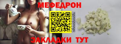 герыч Пыть-Ях