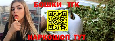 мет Пушкино