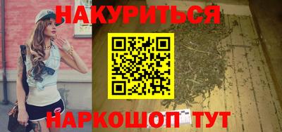 мет Пушкино