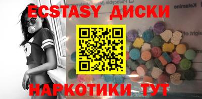 мет Пушкино