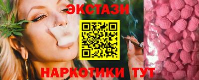 мет Пушкино