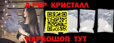 мет Пушкино