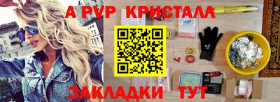 мет Пушкино