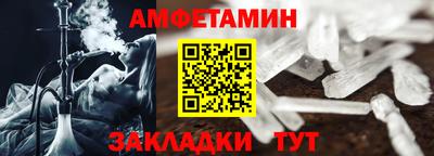 мет Пушкино