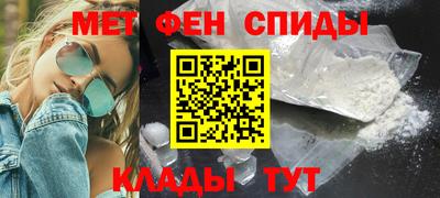 мет Пушкино