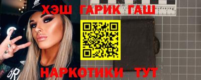герыч Пыть-Ях