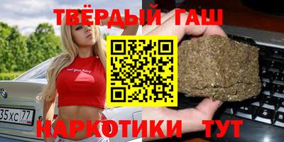 герыч Пыть-Ях