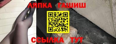герыч Пыть-Ях