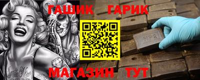 мет Пушкино