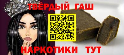 герыч Пыть-Ях
