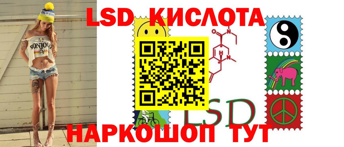 Северобайкальск  ЛСД экстази  Вход с VPN  ЛСД экстази кислота  ЛСД экстази ecstasy 