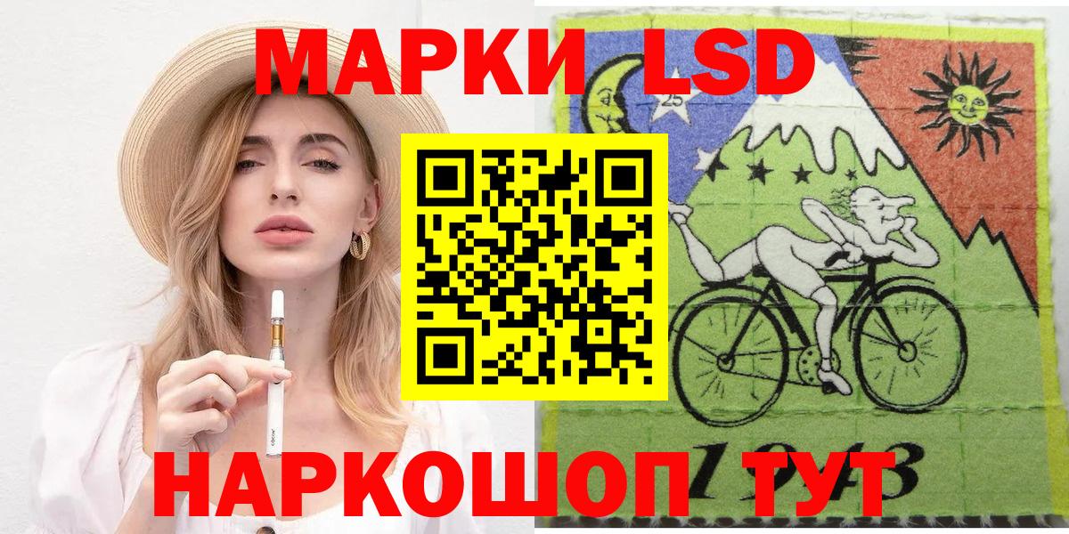 Марки 25I-NBOMe 1,5мг  Марки 25I-NBOMe  Северобайкальск  Вход с VPN 