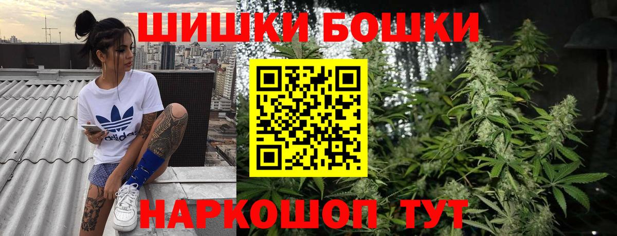 Каннабис THC 21% Северобайкальск